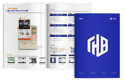 2024 제품 모음 카탈로그