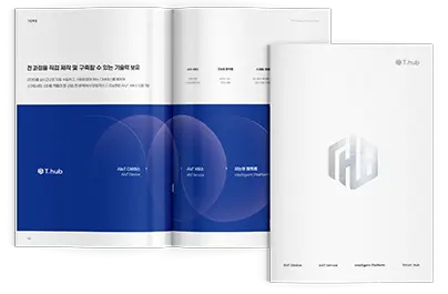 2025 티허브 회사소개서