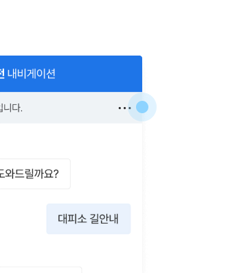 product.ai-chatbot.specs.marker.1