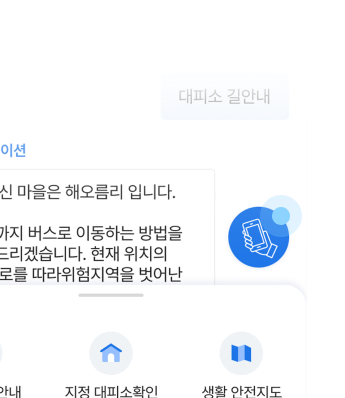 product.ai-chatbot.specs.marker.2