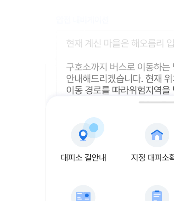 product.ai-chatbot.specs.marker.3