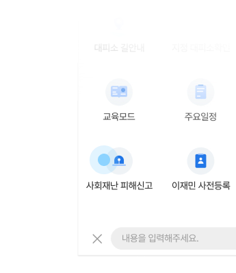product.ai-chatbot.specs.marker.6