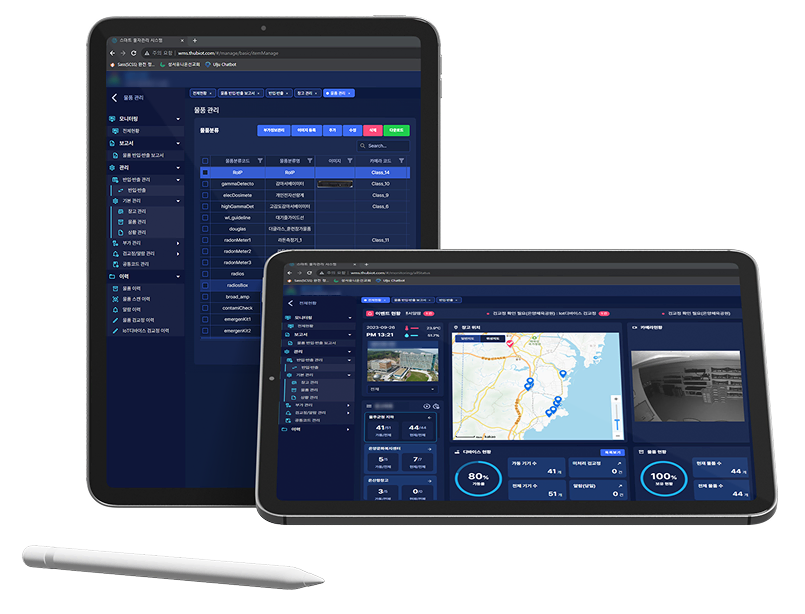 방사능 방재 무전원 창고